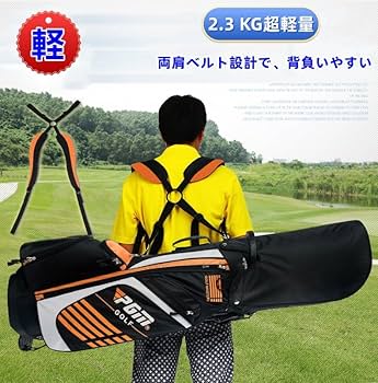 Amazon | TopGTzolun キャディーバッグ スタンド式【軽量 2.3kg/ 9.0